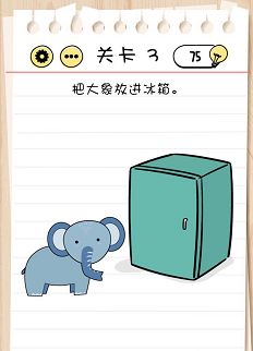脑力测试关卡1——关卡5过关攻略
