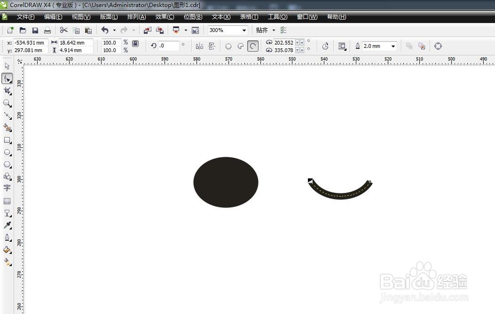 CorelDRAW软件怎么绘制麦克风/话筒矢量小图标？
