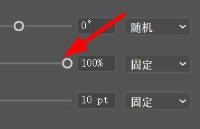 Illustrator如何设置橡皮擦工具的圆度属性