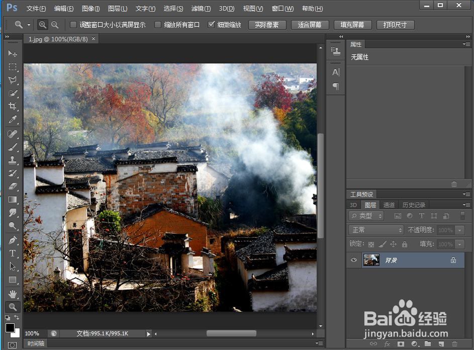 给文字添加浮雕和外发光效果