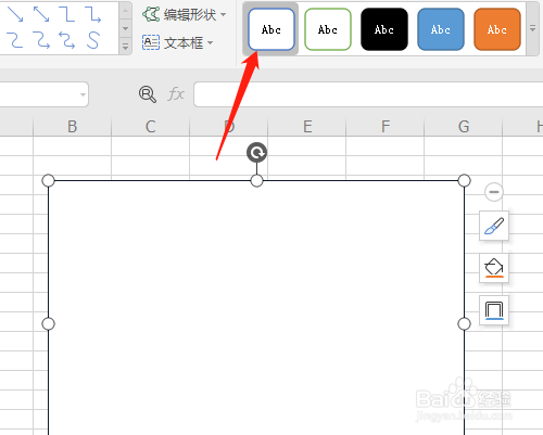 电子表格如何绘制平面图