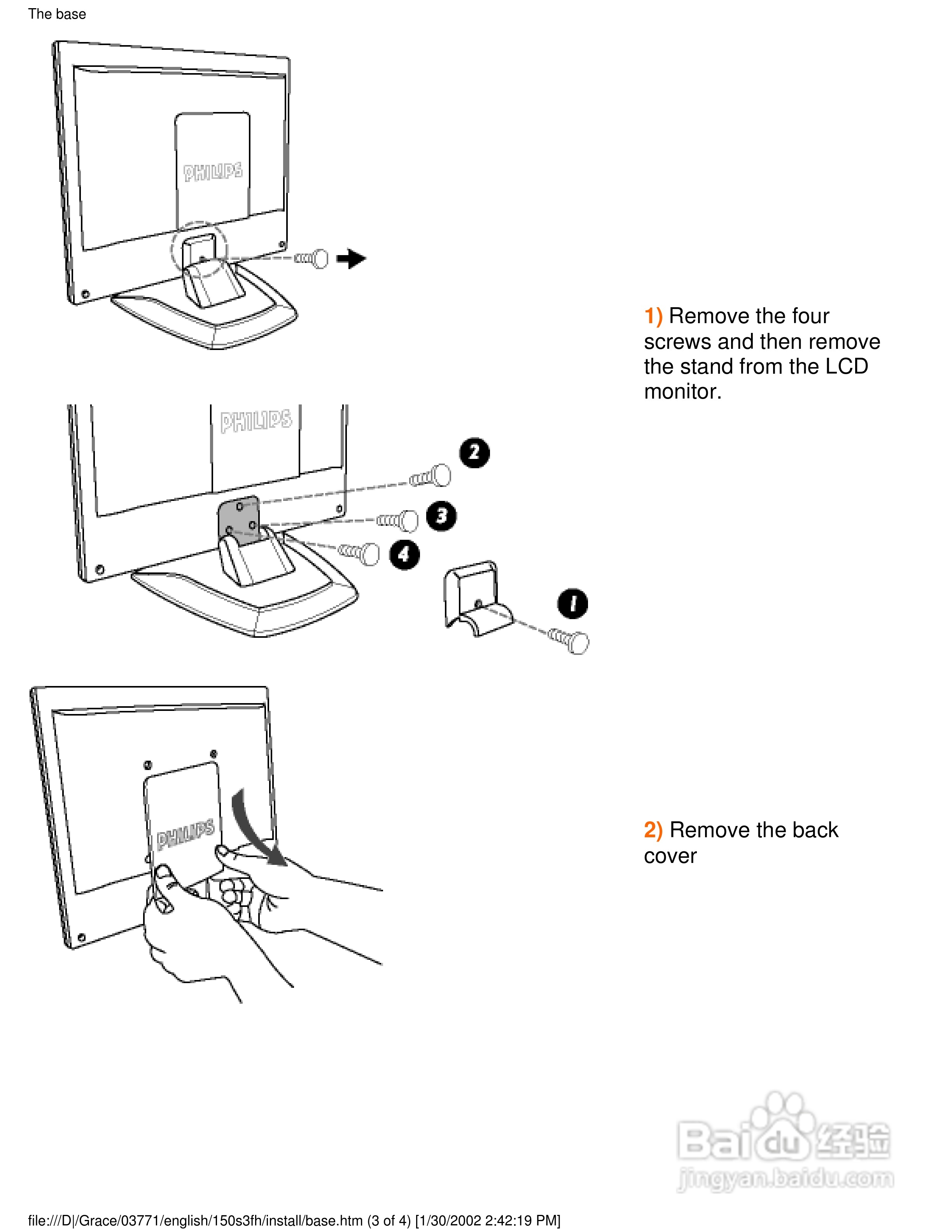 飞利浦150S3F彩显使用说明书:[6]