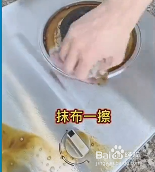 如何去除厨房用品上的油污