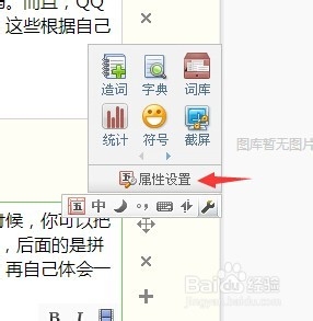 如何简单快速学五笔输入法(不能错过的教程)