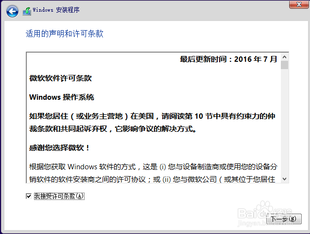 如何创建虚拟机