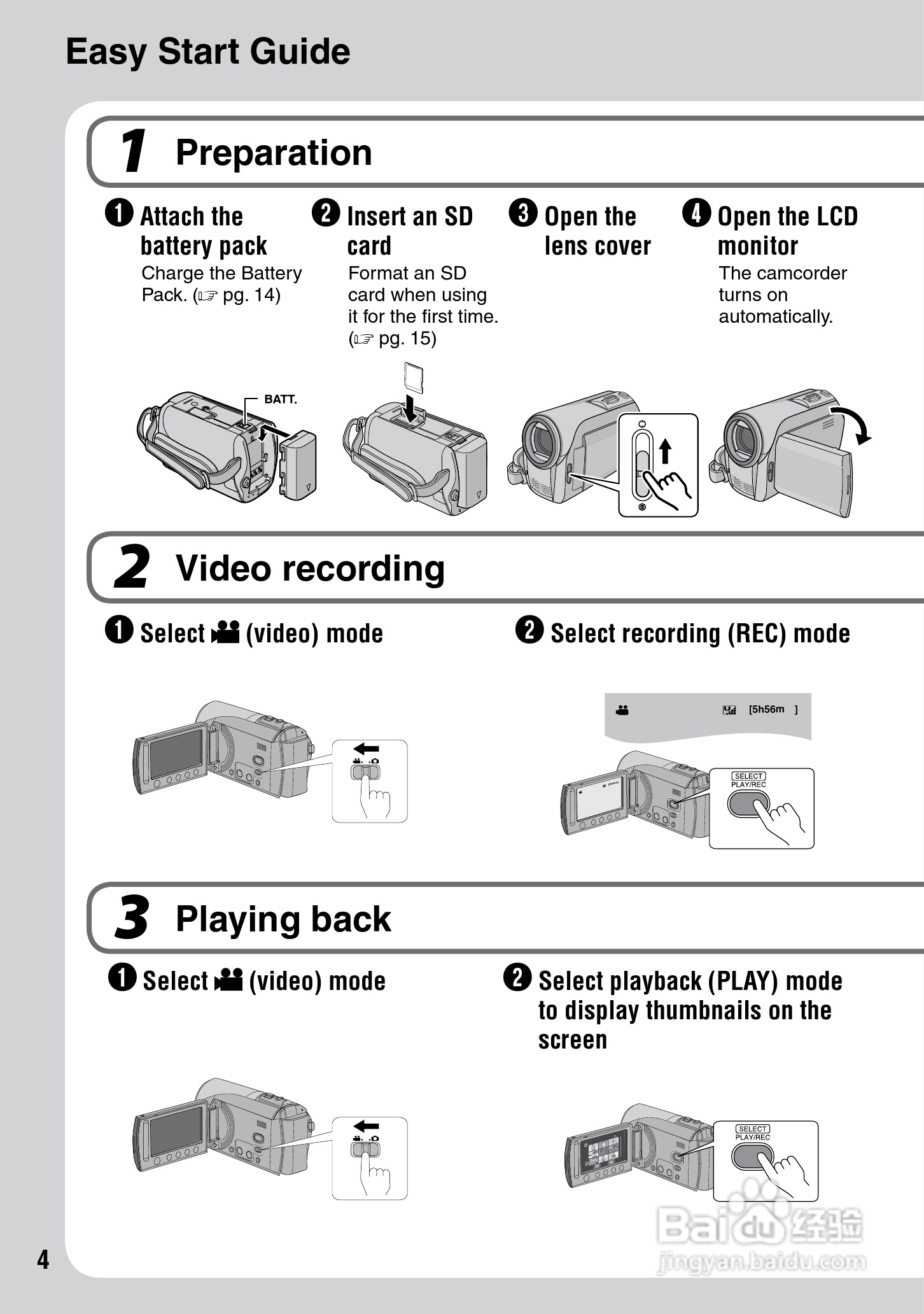 胜利GZ-MS100数码摄像机使用说明书:[1]