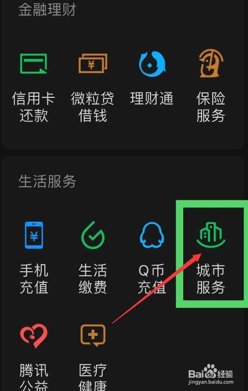完税证明电子版在哪里可以查到