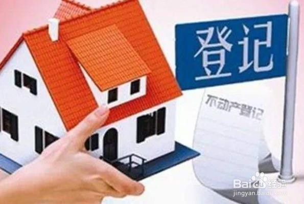 抵押合同的效力如何体现