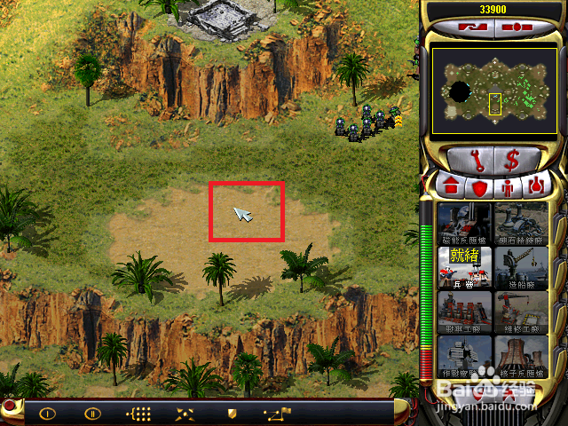 红警警戒如何强制建造