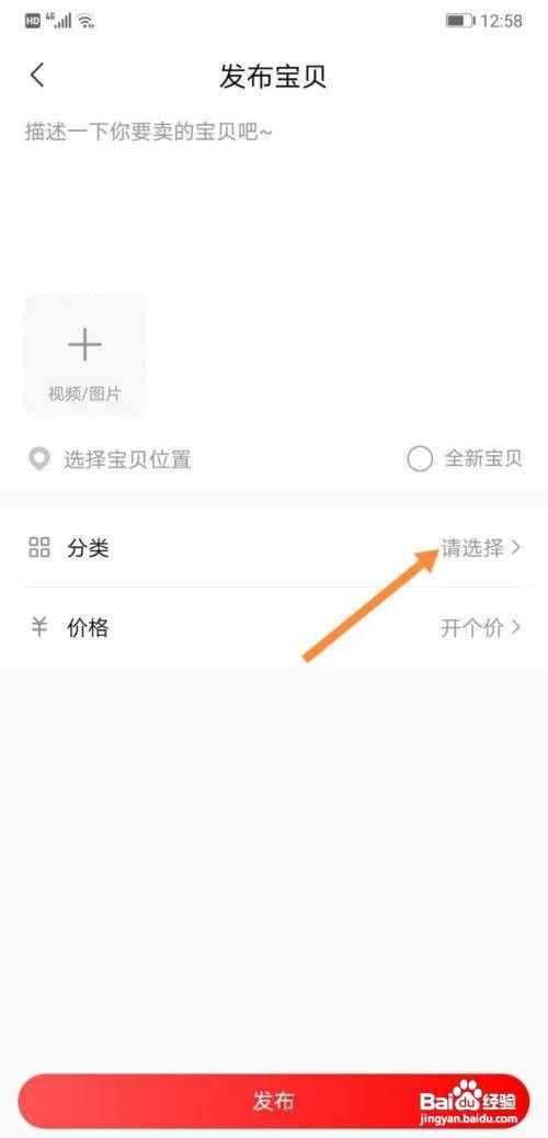 神武4手游三年换绑怎么卖号