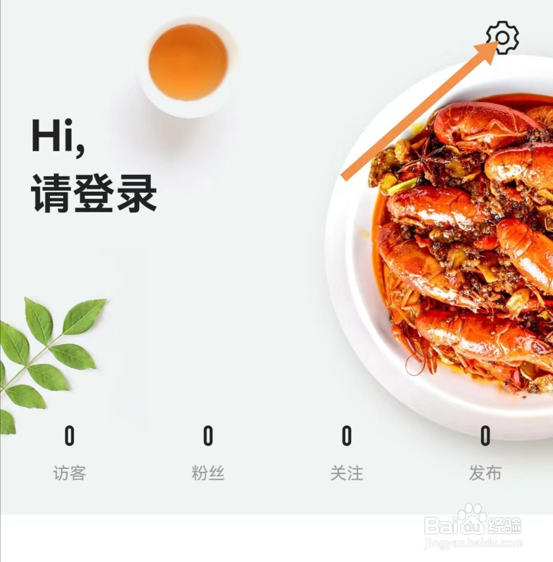 美食杰APP如何打开首页三餐自动轮播