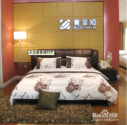 2015中国十大品牌软床