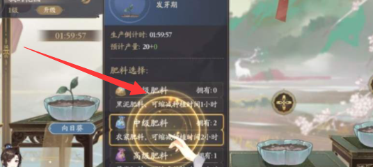 花亦山心之月花圃位置在哪