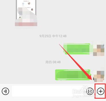 怎么在手机上使用网络电话打电话