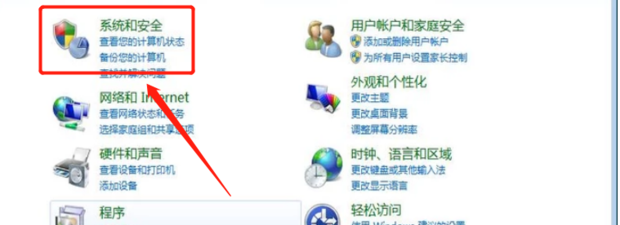 win7如何系统恢复