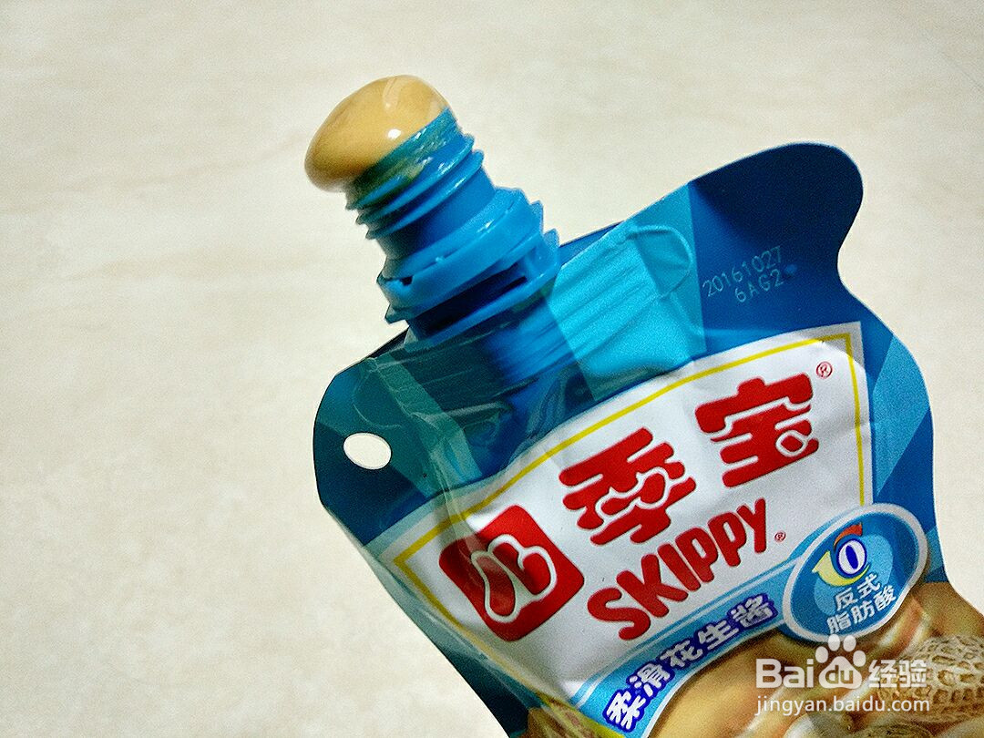 花生酱慕斯的做法