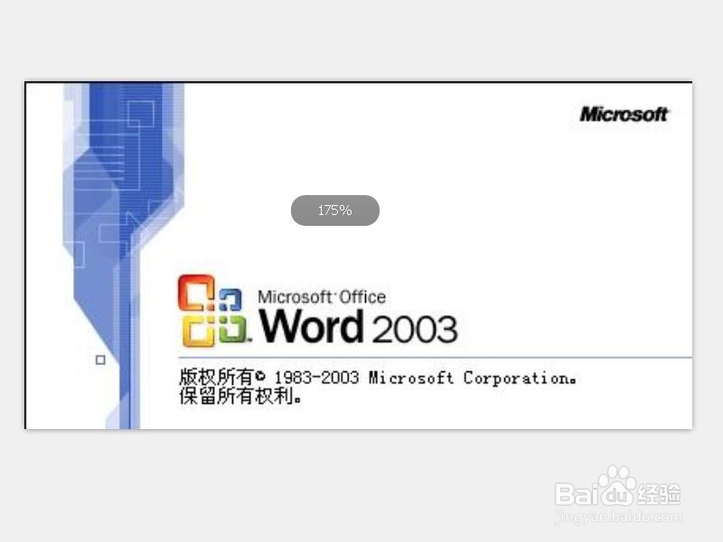 Word怎么准确查找姓名？