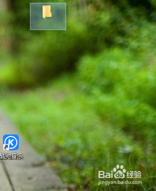 win10系统电脑如何设置空白透明的文件名？