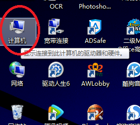 如何用win7自带程序卸载程序