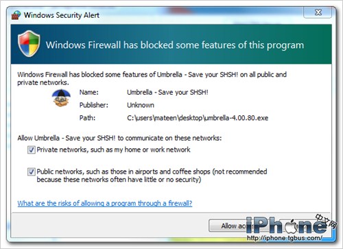 保持旧基带升级iPhone 4新固件