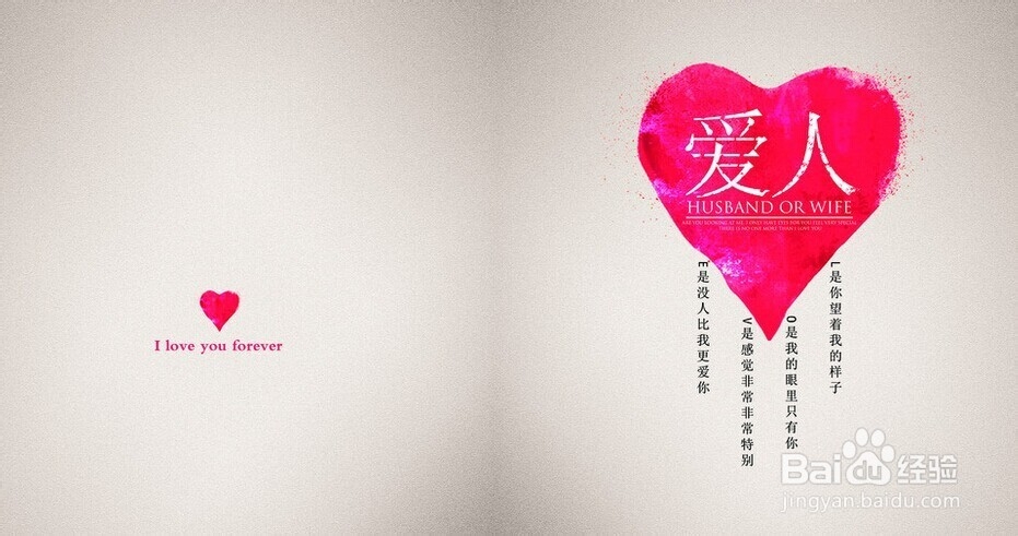 爱情治愈-爱情中出错方如何走出来