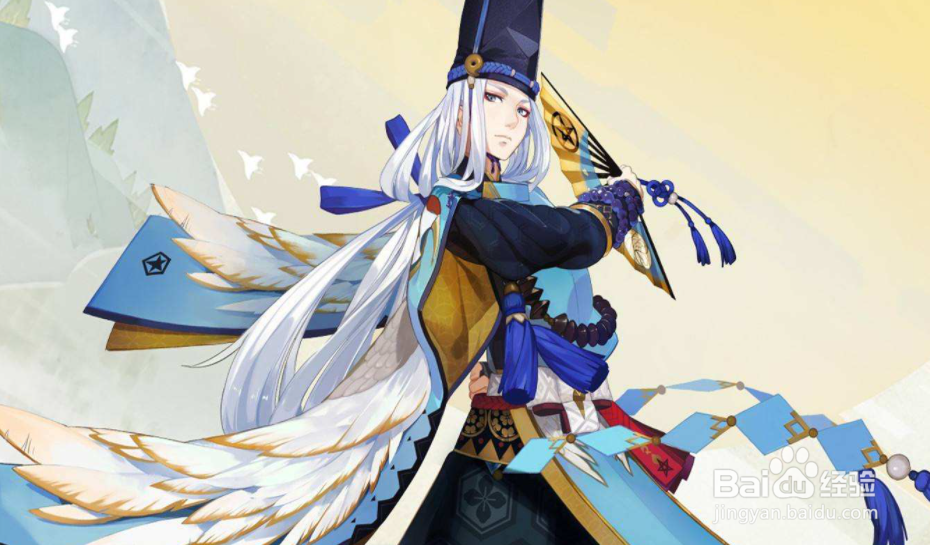 阴阳师挂件怎么戴