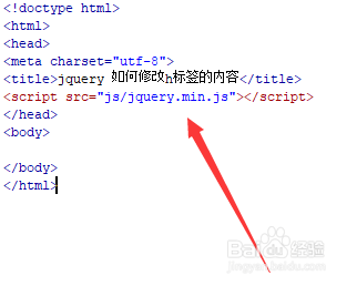 jquery 如何修改h标签的内容