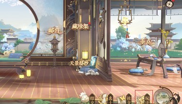 花亦山心之月天景百问答题在哪