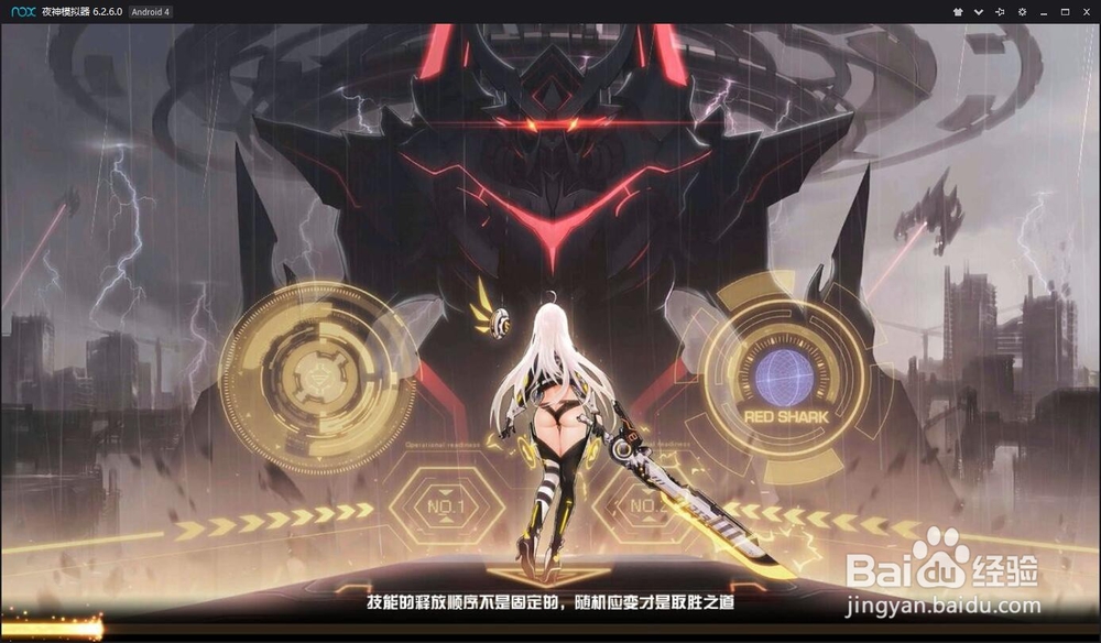 《献给终末的歌谣》如何再电脑上运行