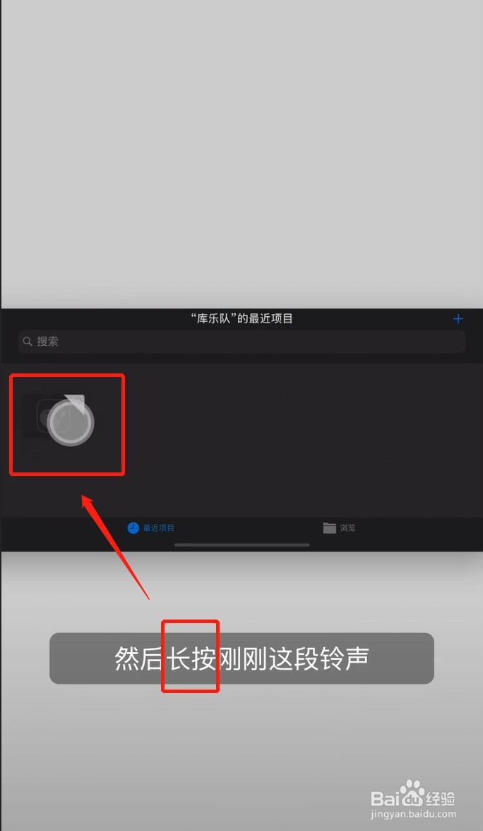 qq音乐10s轻松设置苹果手机铃声教程