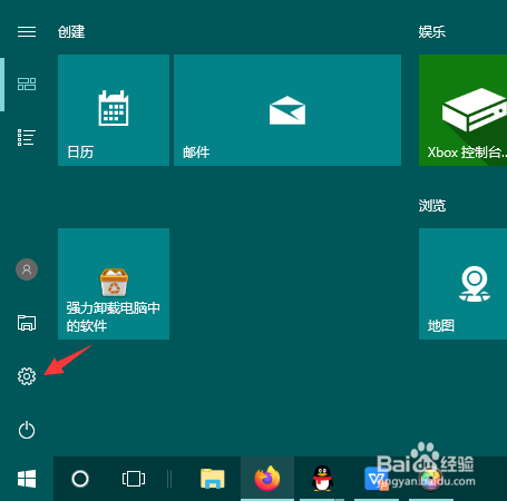 win10系统电脑如何恢复出厂设置