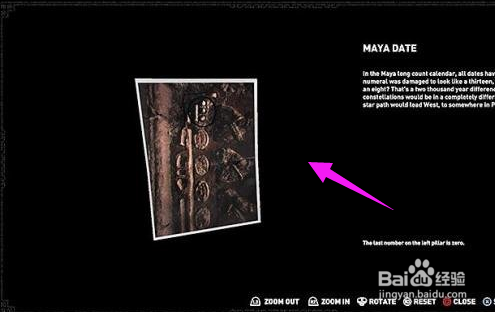 古墓丽影暗影库阿克雅库大门怎么打开攻略