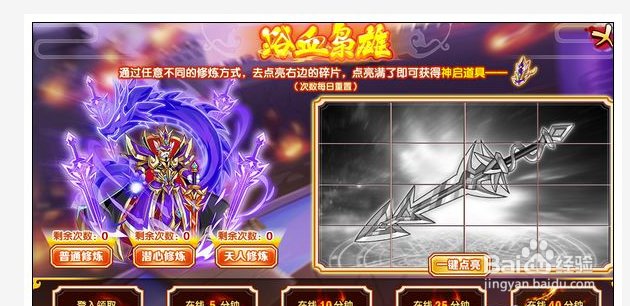 西普大陆乱世枭雄·曹操在哪得