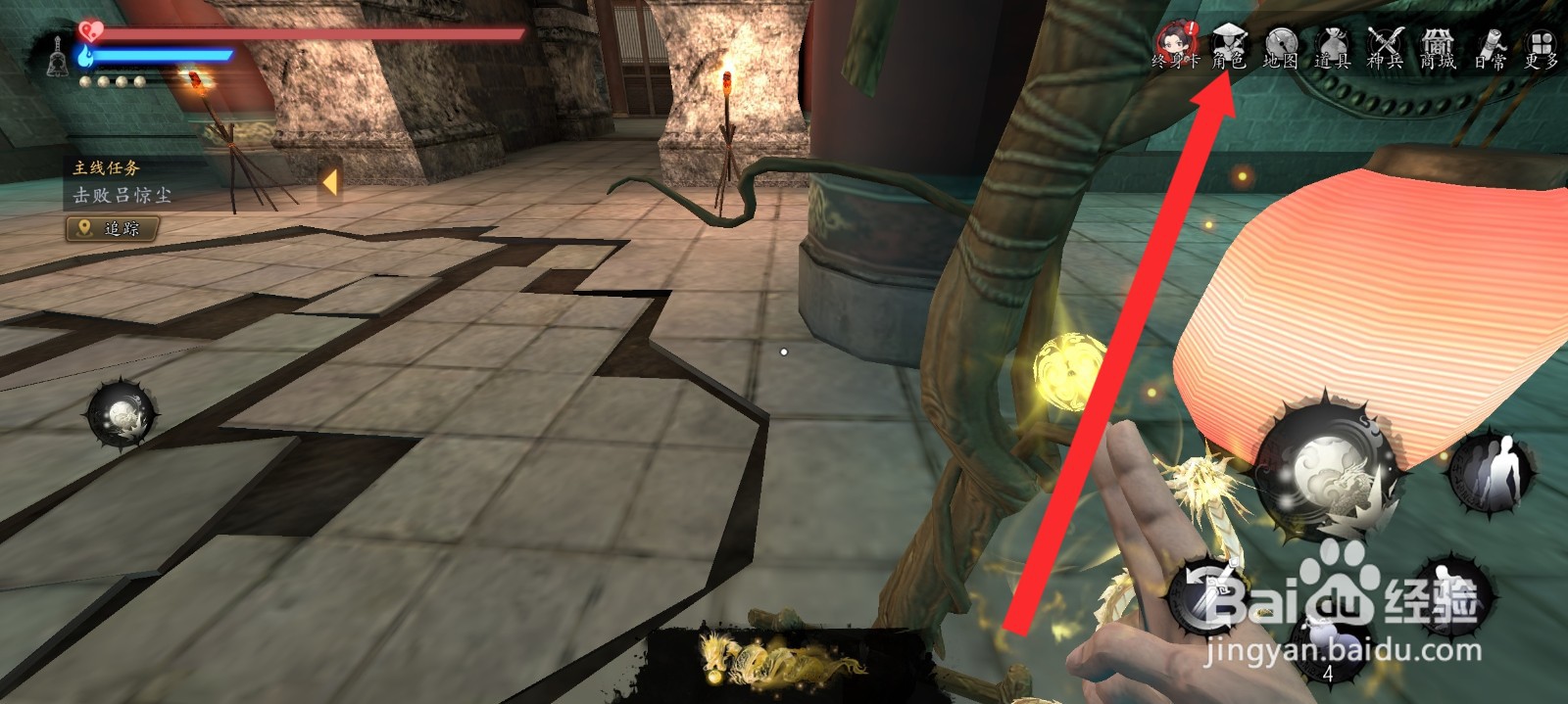 捕盗行纪如何使用蓝色魂魄突破八卦封魔神兵