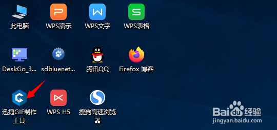 GIF动图如何制作