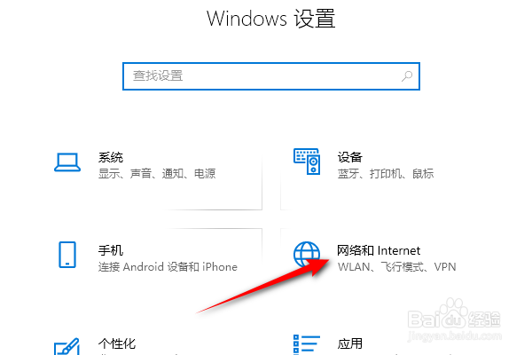 联想笔记本连不上无线网怎么回事