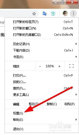 谷歌浏览器怎么设置字体的大小