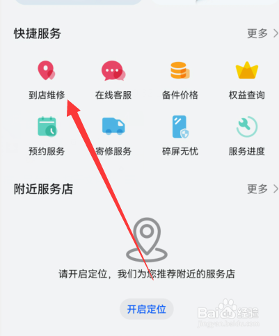 手机听筒进水了怎么办声音很嘈杂