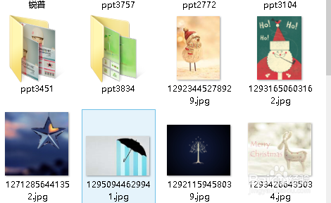 怎么制作微信贺卡/请帖/文案