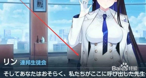 碧蓝档案好感度怎么提升