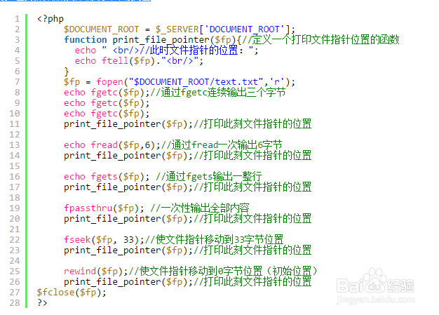 PHP 文件写入和读取