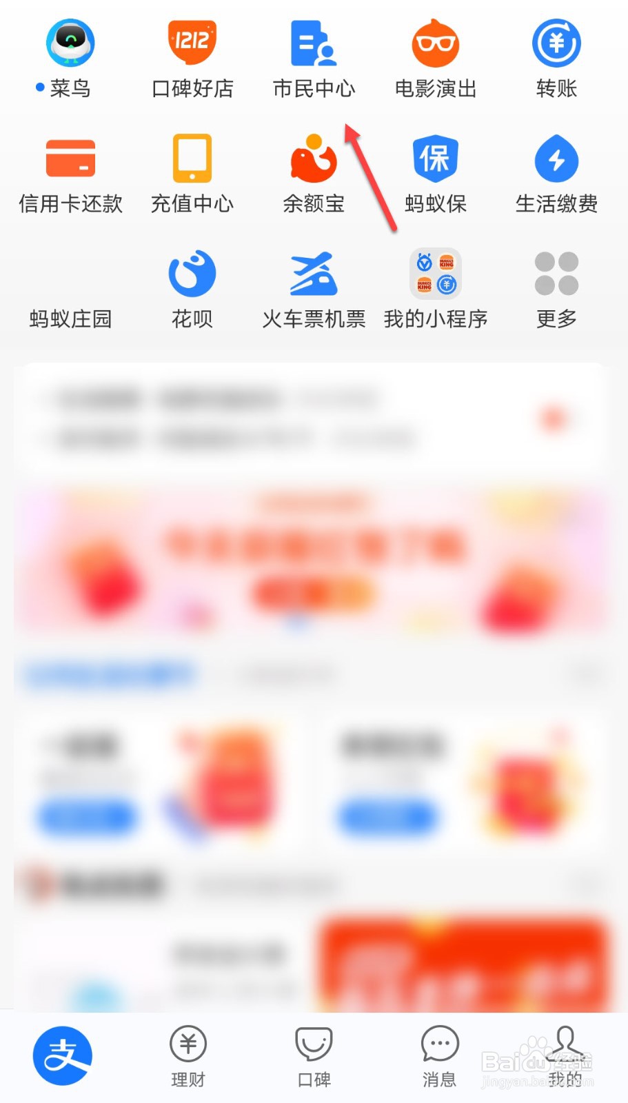 退休养老金怎么计算