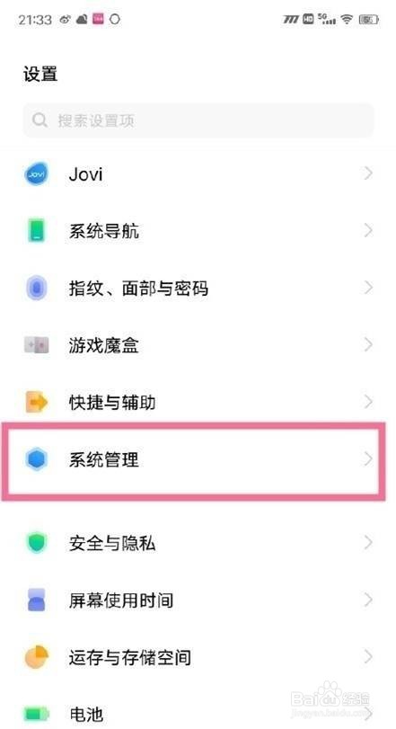 vivox60pro在哪里关闭锁屏访问控制中心