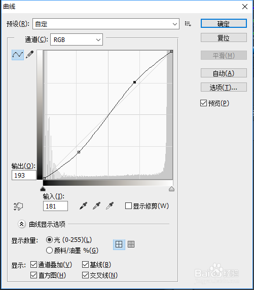 PS如何制作泼墨烟雾环绕效果