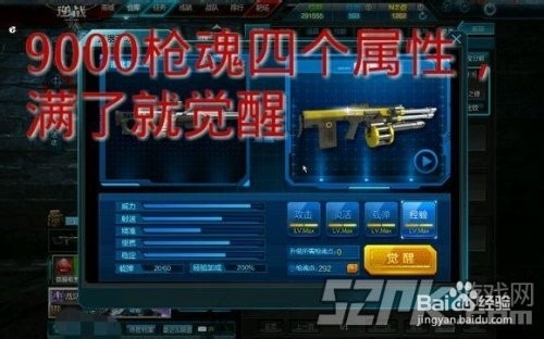 逆战飓风之龙使用心得