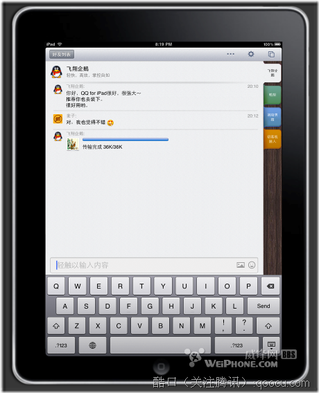 苹果iPad平板电脑真机和配件实物试用小记