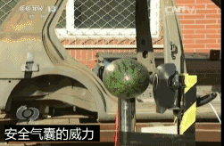 使用儿童安全座椅 要知道