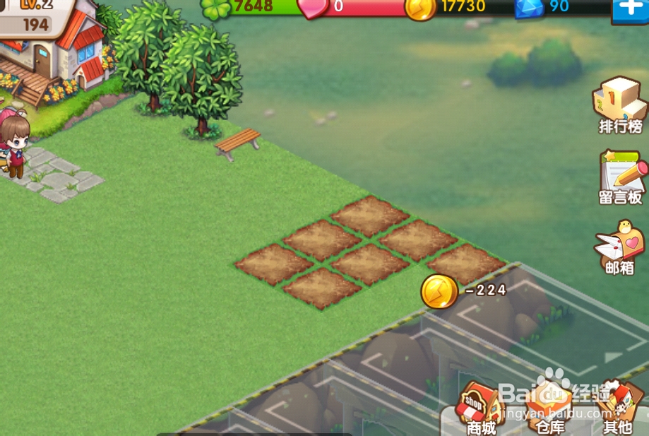 全民小镇：怎样扩大耕地