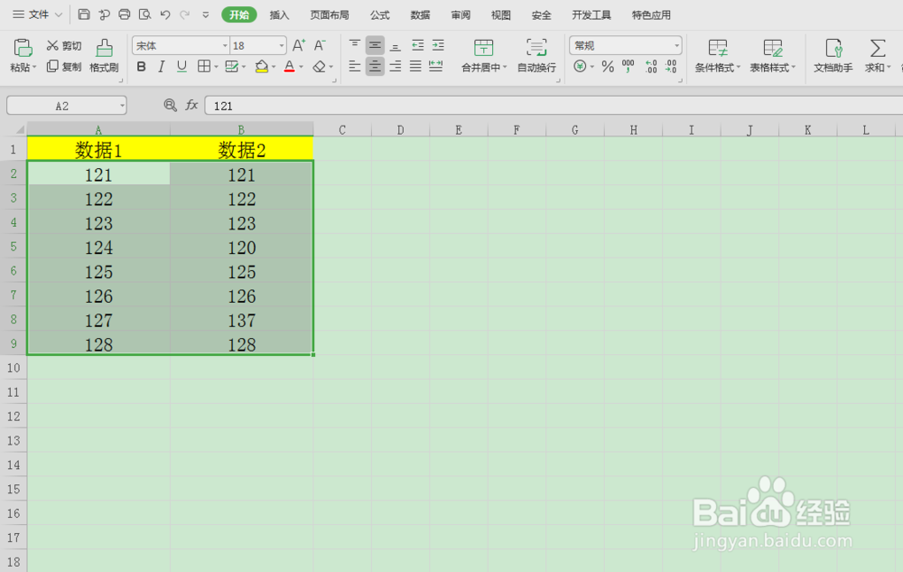excel怎么快速查找重复内容