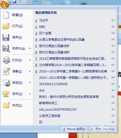 双面打印的方法